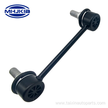 55530-2S200 Stabilizer Link For Hyundai TUCSON Kia SPORTAGE